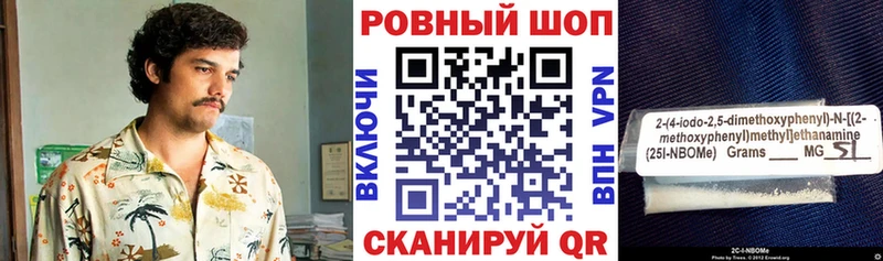 Бутират Юрьевец