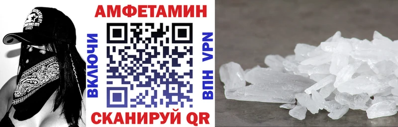 наркота  Юрьевец  блэк спрут как войти  Амфетамин 97% 