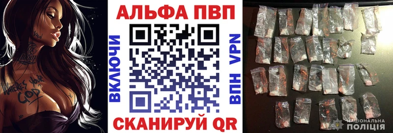 купить   Юрьевец  Альфа ПВП крисы CK 