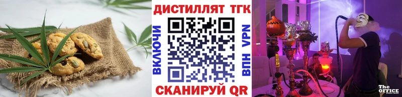 Печенье с ТГК марихуана  Юрьевец 