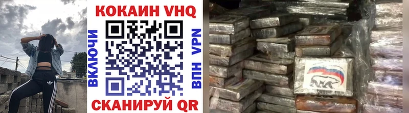 Cocaine Эквадор  Юрьевец 