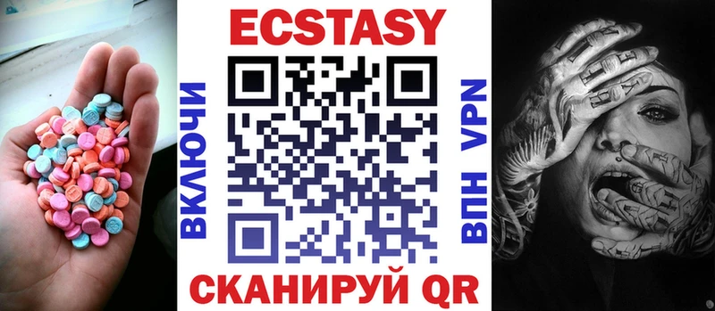 Экстази 99%  mega зеркало  Юрьевец  магазин продажи наркотиков 