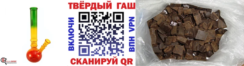 это как зайти  kraken ссылки  ГАШ Cannabis  Юрьевец  закладка 