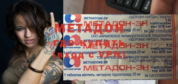 первитин Михайловка