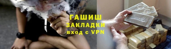 МДМА Михайловск