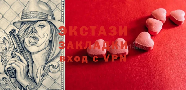 мяу мяу мука Алексин