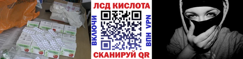 Лсд 25 экстази кислота  МЕГА как зайти  Юрьевец 