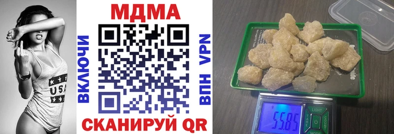 МДМА crystal  Юрьевец 