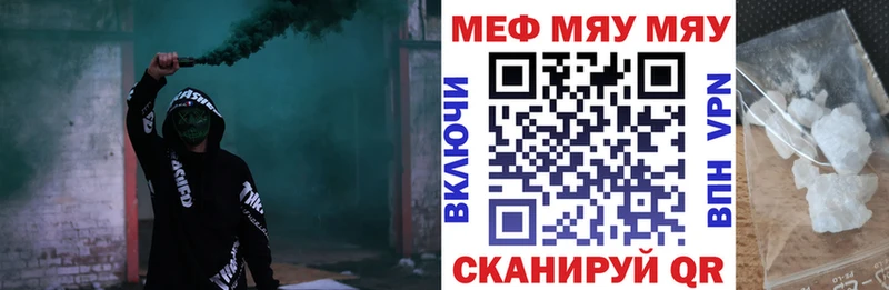 Меф mephedrone  Юрьевец 