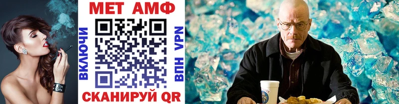 Метамфетамин винт Юрьевец