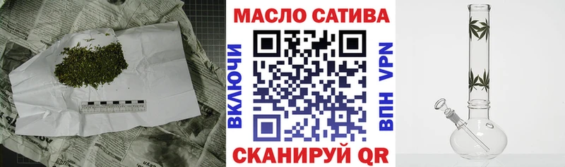ТГК THC oil  Юрьевец 